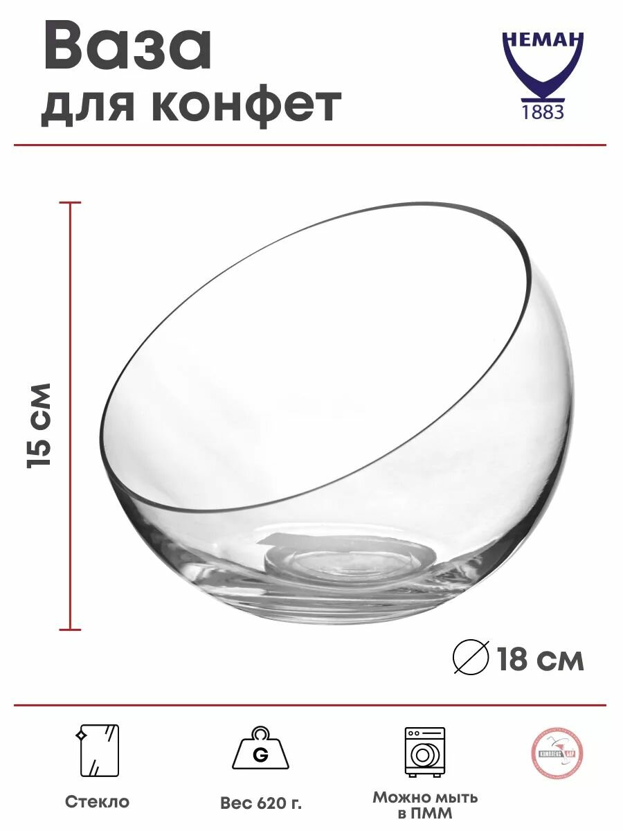 Ваза-шар косой срез Neman; стекло; 0,6л; D18, H15см.
