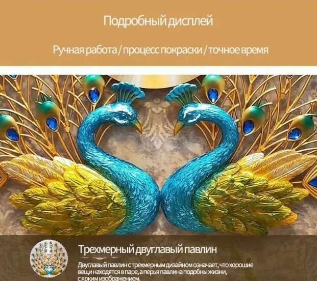 Настенные часы — фото 1