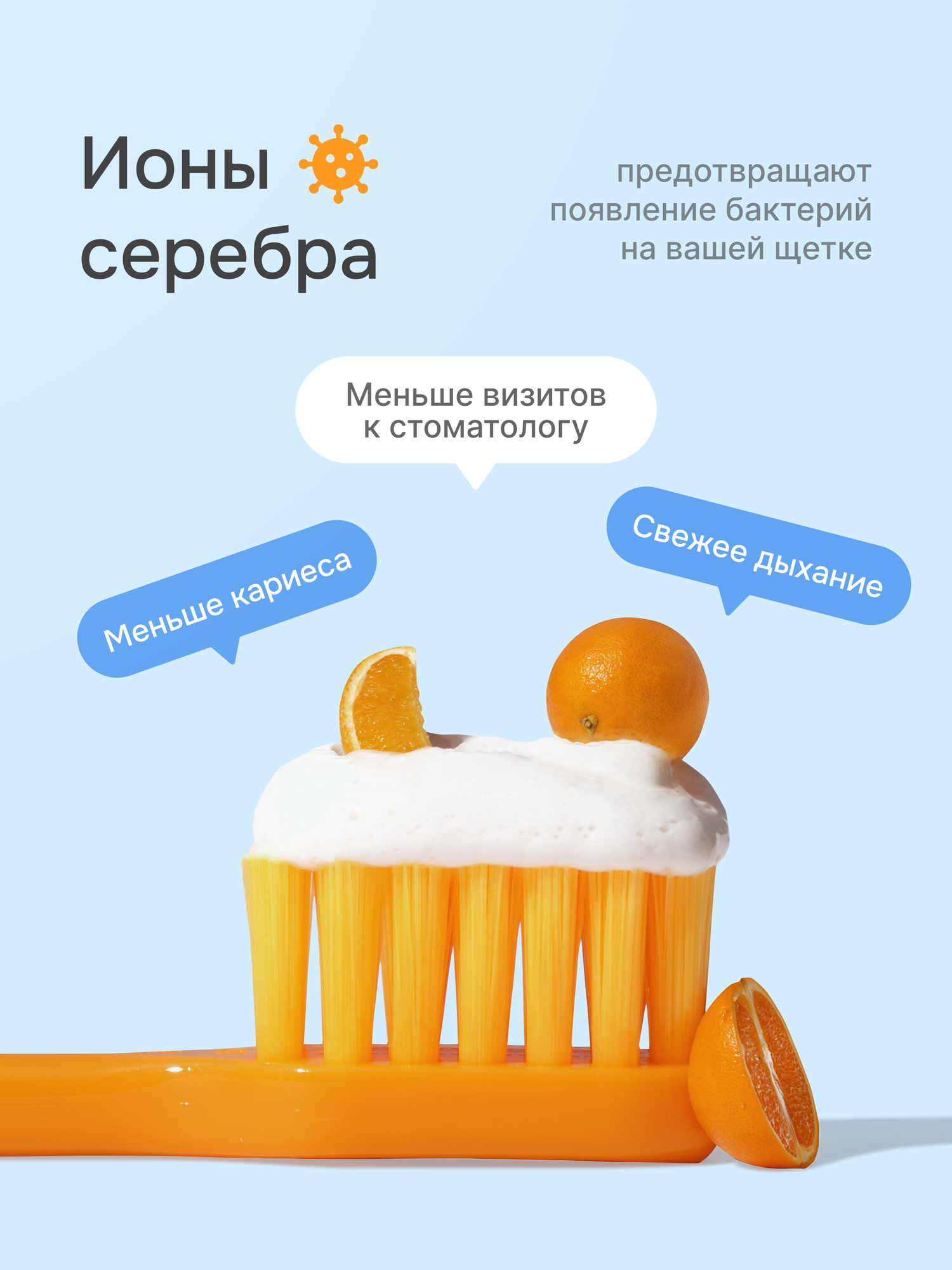 Зубная щетка средней жесткости VanLav, оранжевая — фото 1