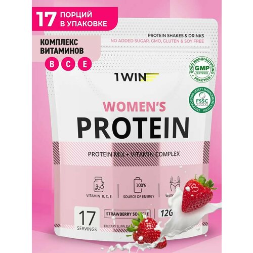 Протеин сывороточный женский, вкус Клубничное суфле, 425 г, порошок с витаминами, для красоты и спорта, 17 порций