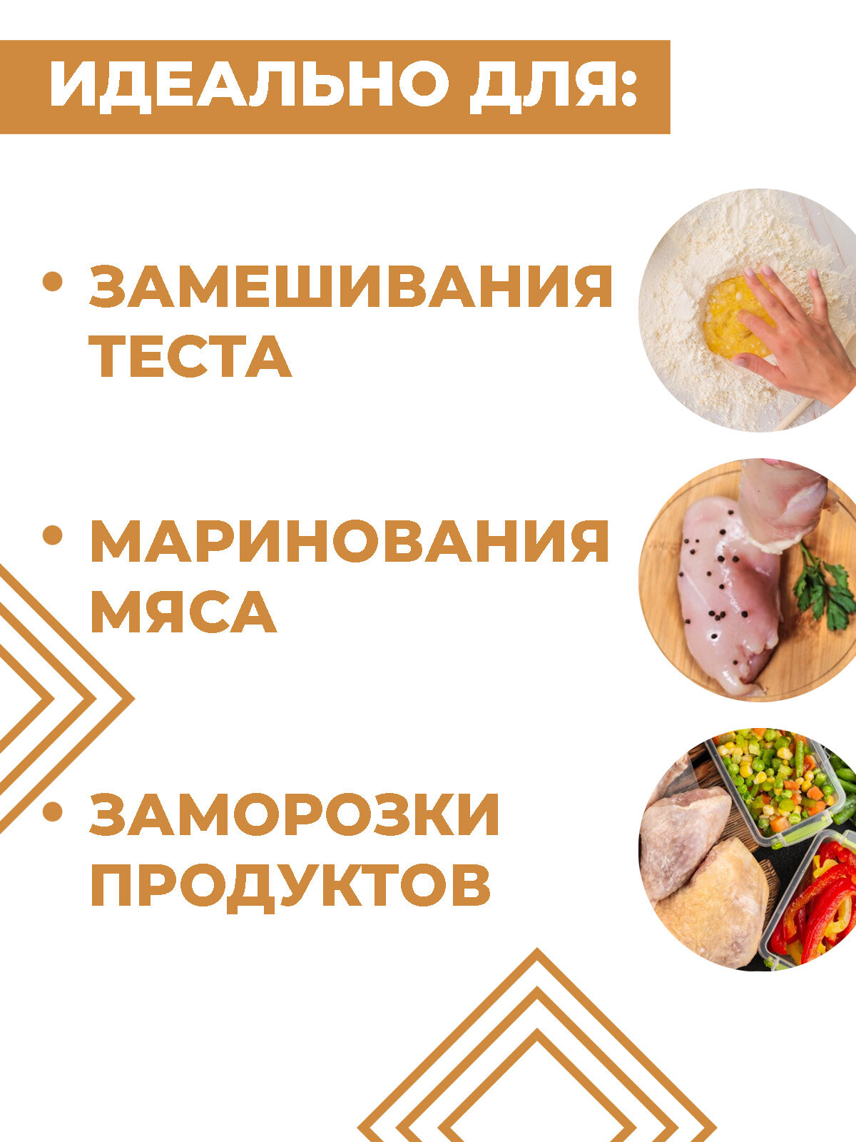 Мешок силиконовый для замешивания теста Boomshakalaka, многоразовый, кулинарный, 38х26 см. — фото 1