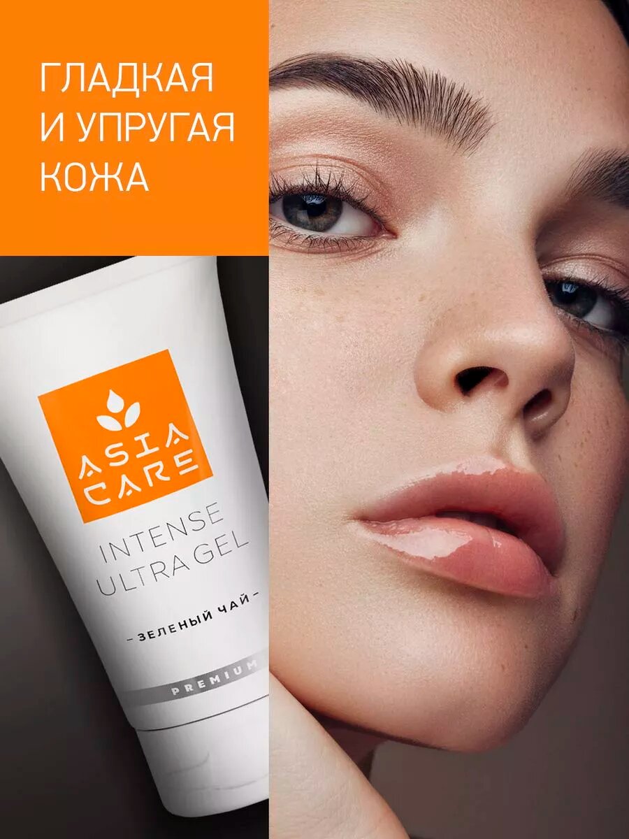 Контактный токопроводящий гель для лица AsiaCare, 150 мл — фото 1