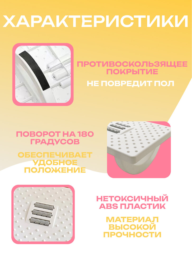 Подставка для ног с функцией массажа, белая, 12х33х25, RiverHome — фото 1