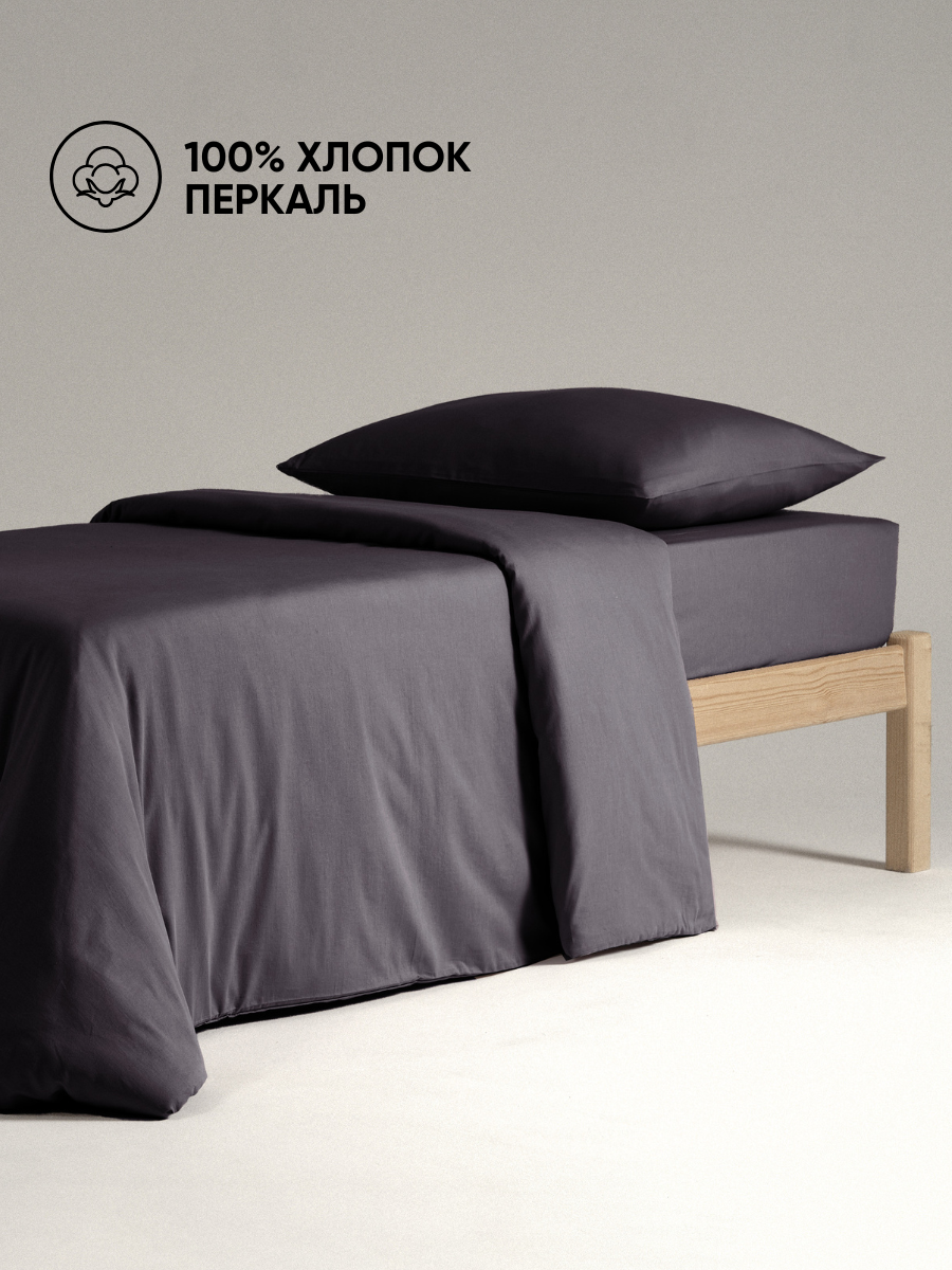 Постельное белье 1 5 спальное, наволочка 50х70, Urban Family однотонное Графит пододеяльник 1,5 спальный, ткань перкаль, икеа 100% хлопок, простыня на резинке — фото 1