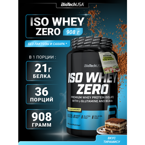 Протеин BioTechUSA Iso Whey Zero, 908 гр., (тирамису)