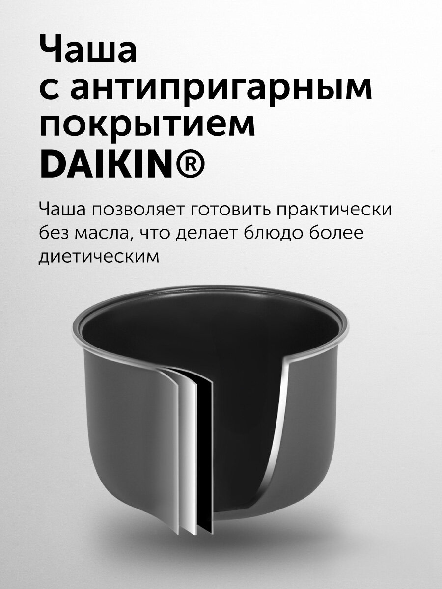 Мультиварка RED SOLUTION RMC-M25 — фото 1