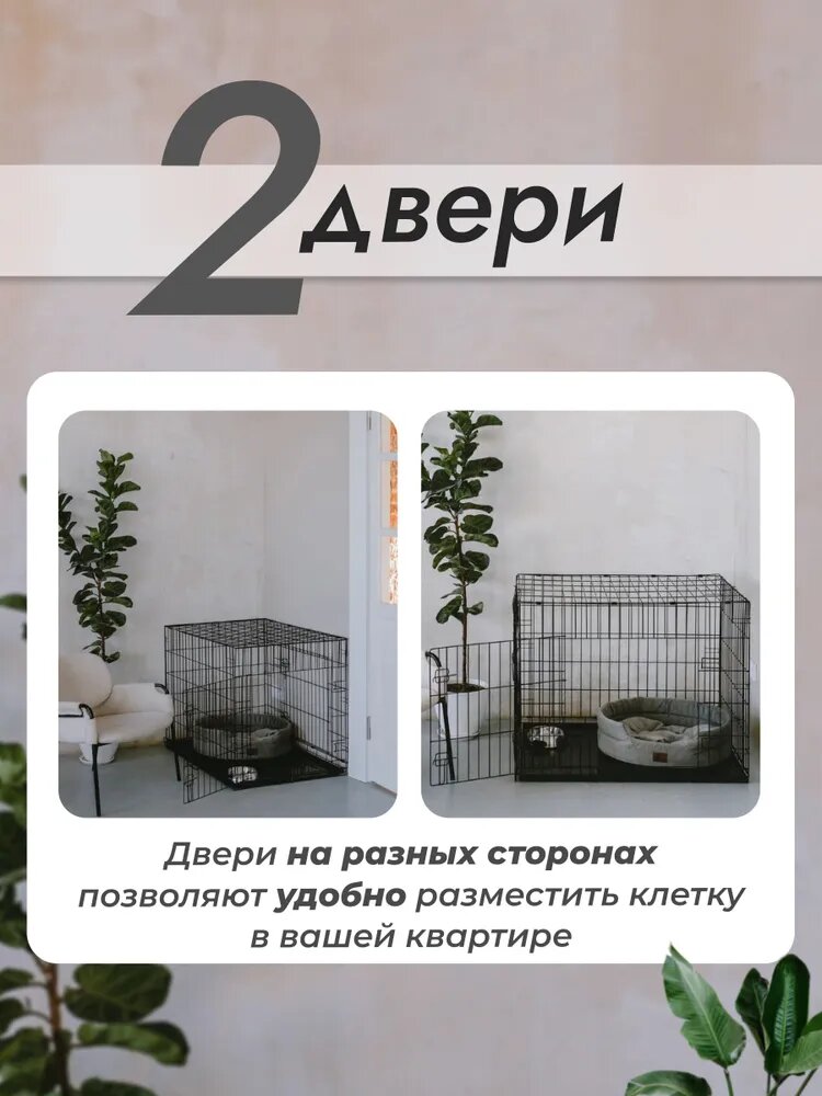 Клетка для собаки 100х70х76см 2 двери, складная, усиленная, в квартиру, для кролика, для перевозки животных — фото 1