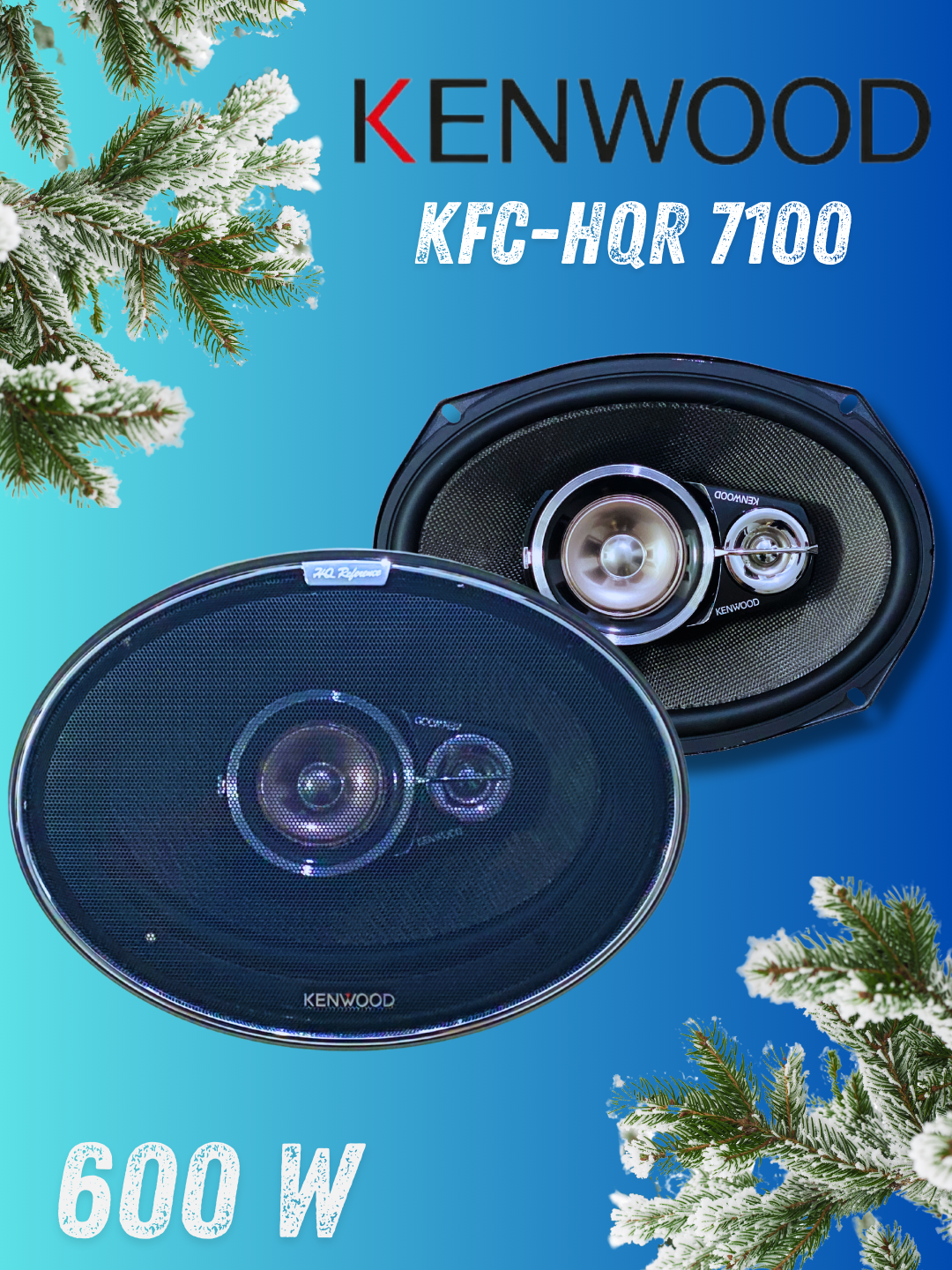 Колонки для автомобиля, Kenwood KFC-HQR7100 — фото 1