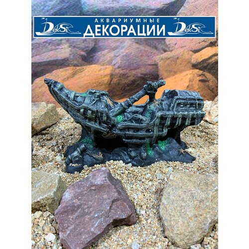 Декорация для аквариума и террариума Корабль, Грот DEKSI арт. №501