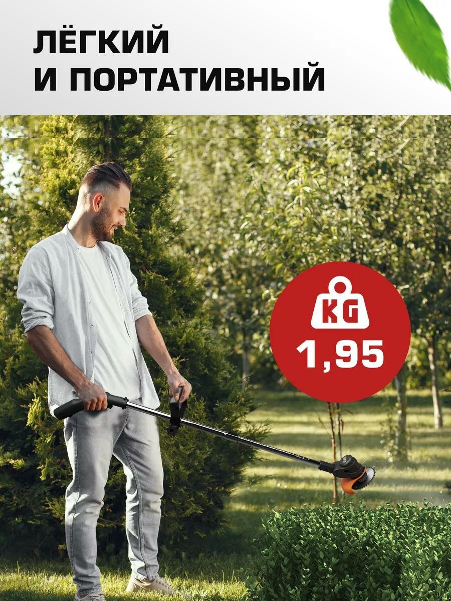 Триммер аккумуляторный для травы, садовый, мощный. 2 года гарантии. 2 АКБ. 12 ножей + 2 пильных диска — фото 1