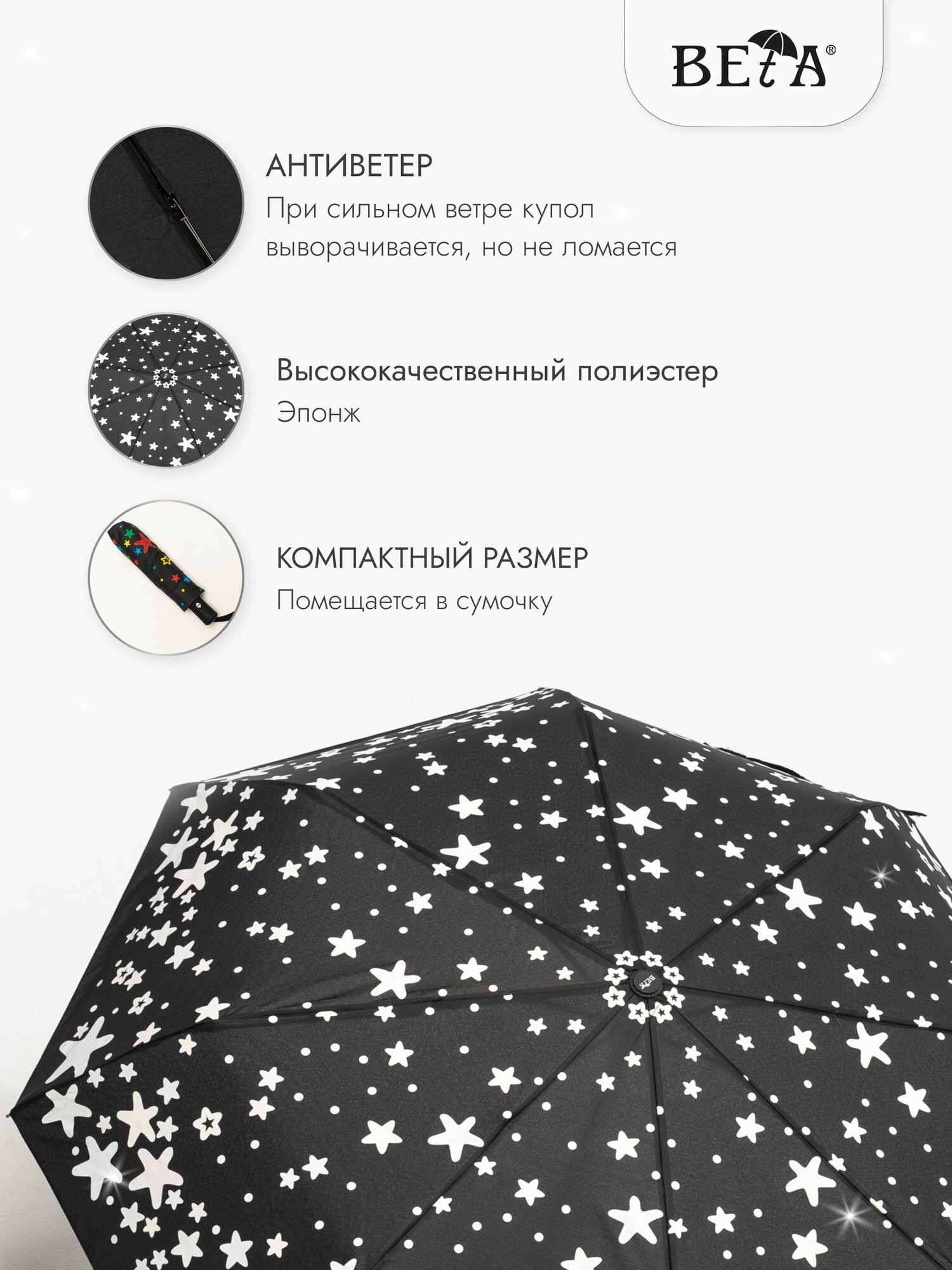 Зонт GALAXY OF UMBRELLAS, черный — фото 1