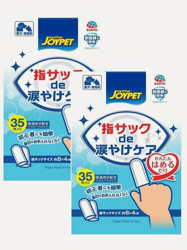 Изображение товара Анатомическая влажная салфетка-напальчник для устранения слёзных дорожек и ухода за глазами собак и кошек, 70 шт.