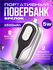Внешний аккумулятор для телефона, внешний power bank, портативный...
