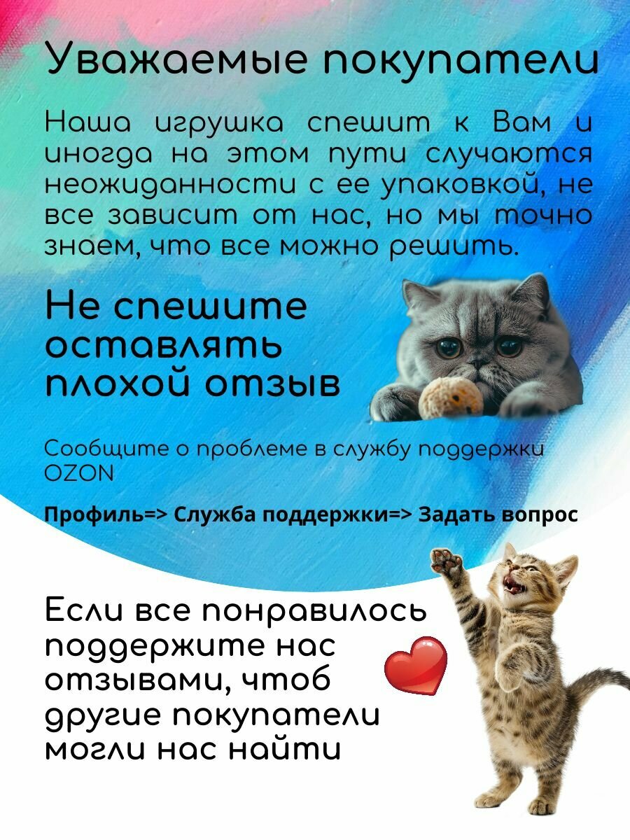 Игрушка для кошек, GoSi, Открытая игровая платформа "Прямоугольник"-L с шариками — фото 1