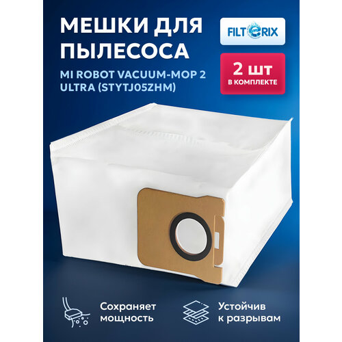 Мешки пылесборники для робота пылесоса Xiaomi Mi Robot Vacuum Mop 2 Ultrа - 2 шт 544₽
