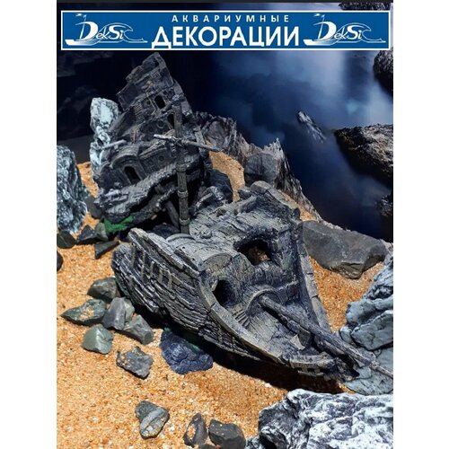 Декорация для аквариума и террариума Корабль, Грот DEKSI арт. №555