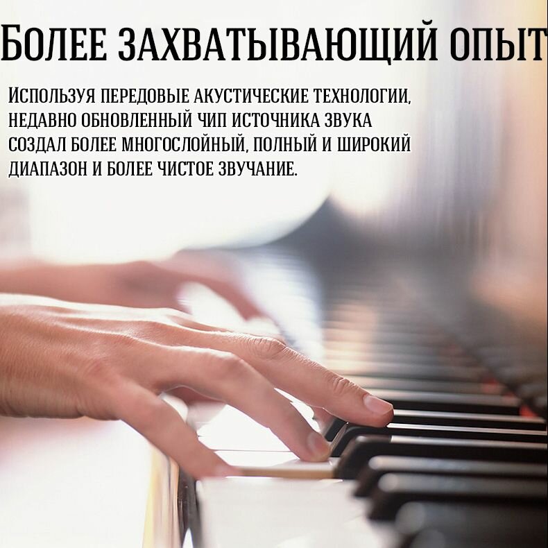 Изображение Синтезатор цифровое пианино Portable Folded Electronic Piano (PJ88C) Black