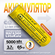 Аккумулятор LiitoKala 21700 Lii-50E Li-Ion 3.7В 5000mAh, в упаков...