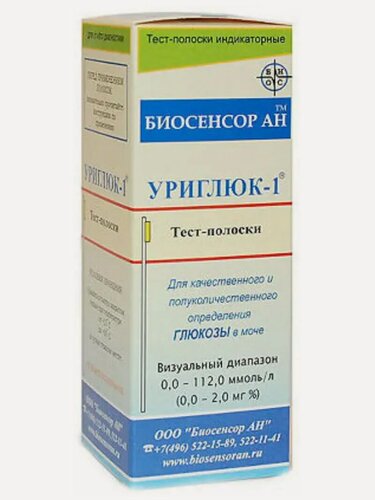 Изображение товара Тест-полоски Биосенсор "Уриглюк", для определения глюкозы в моче, 50 шт