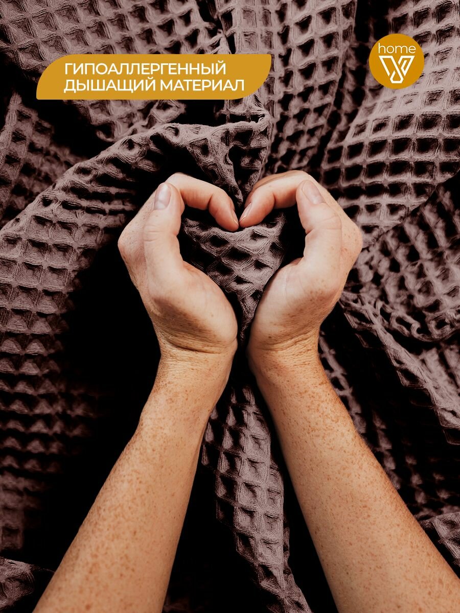 Плед хлопковый вафельный Бохо 200х220 см, универсальный, 100% хлопок, кора, Votex — фото 1