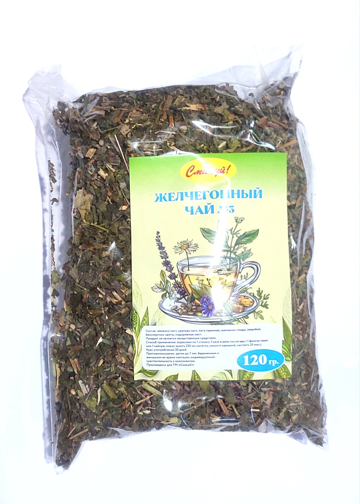 Чай "Желчегонный" №3 травяной сбор для желчного пузыря 120 грамм
