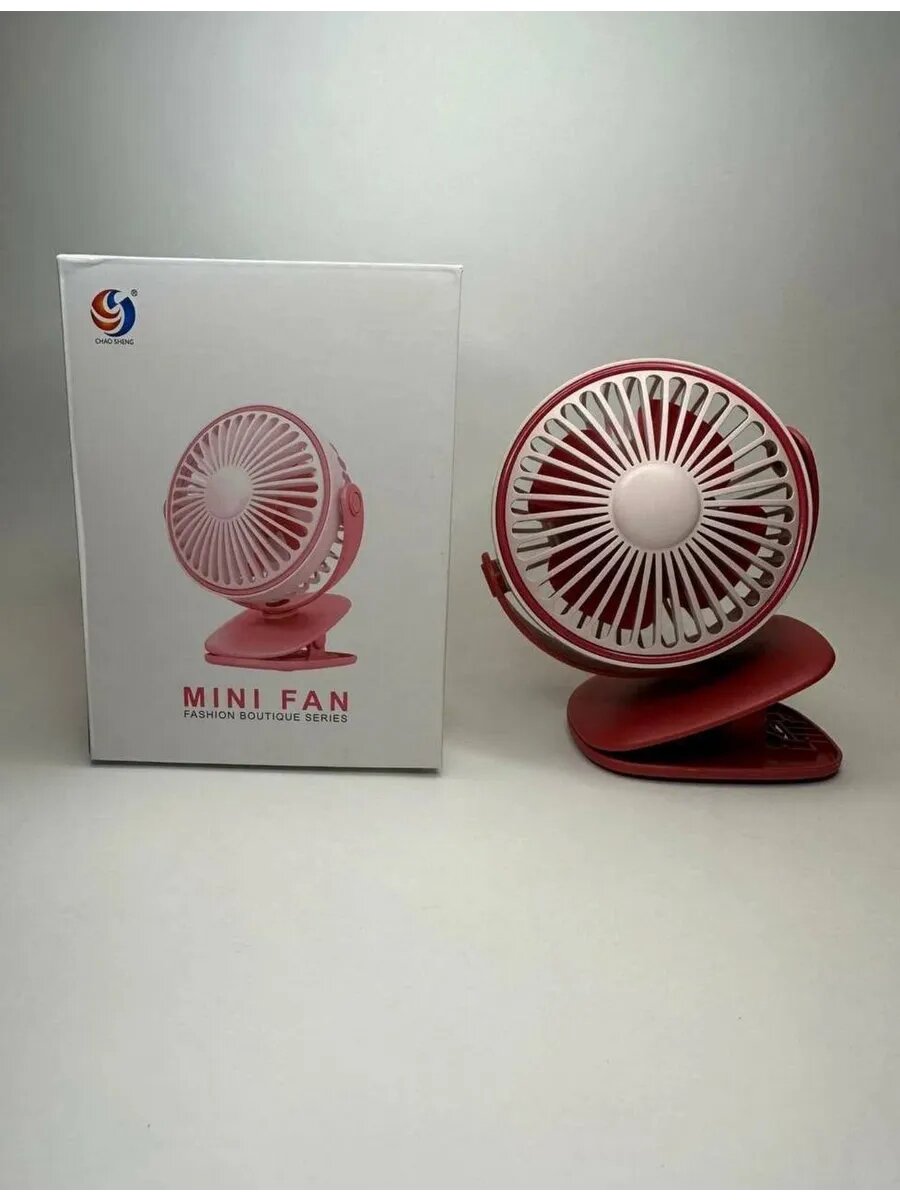 Мини вентилятор ручной настольный с прищепкой