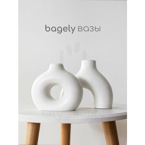 фото Набор ваз в скандинавском стиле bagely, белые, искусственный камень, лак, 14x16 см / вазы бублик улисс эко