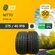 Nitto NT555 G2 275/40 R19 без пробега Шины Летние