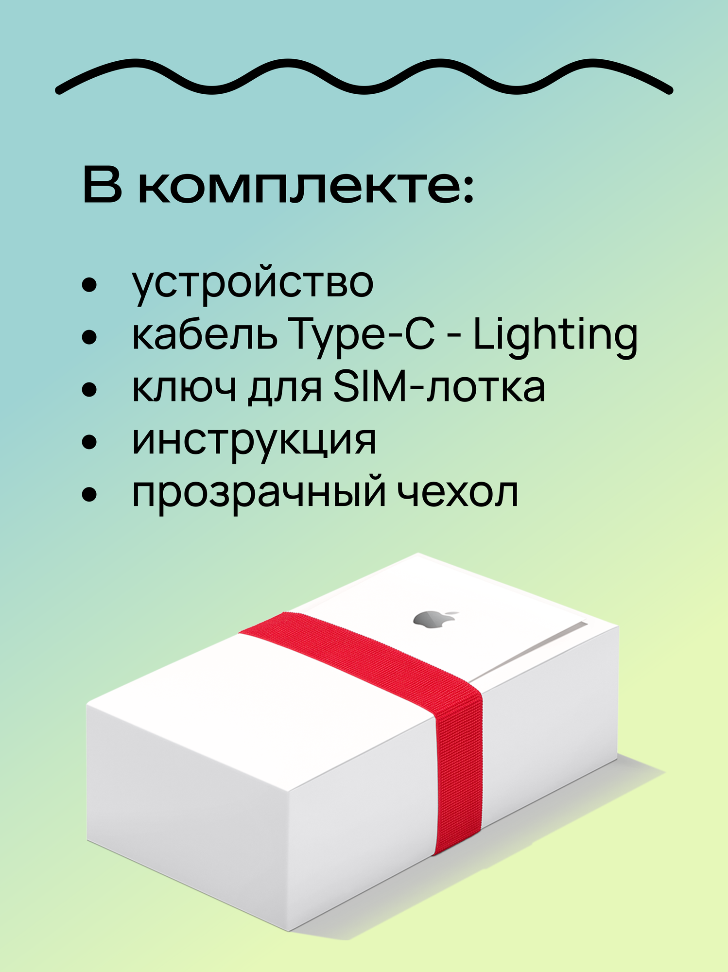 Смартфон Apple iPhone 14 Pro Max 1 ТБ, Dual nano SIM, серебристый — фото 1