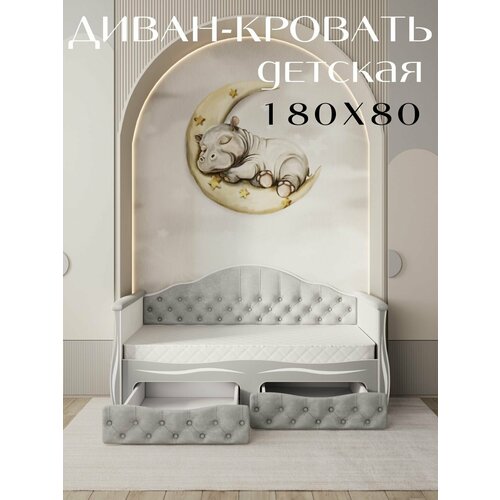 фото Кровать детская иллюзия 180х80 светло-серая кровать+матрас dardav