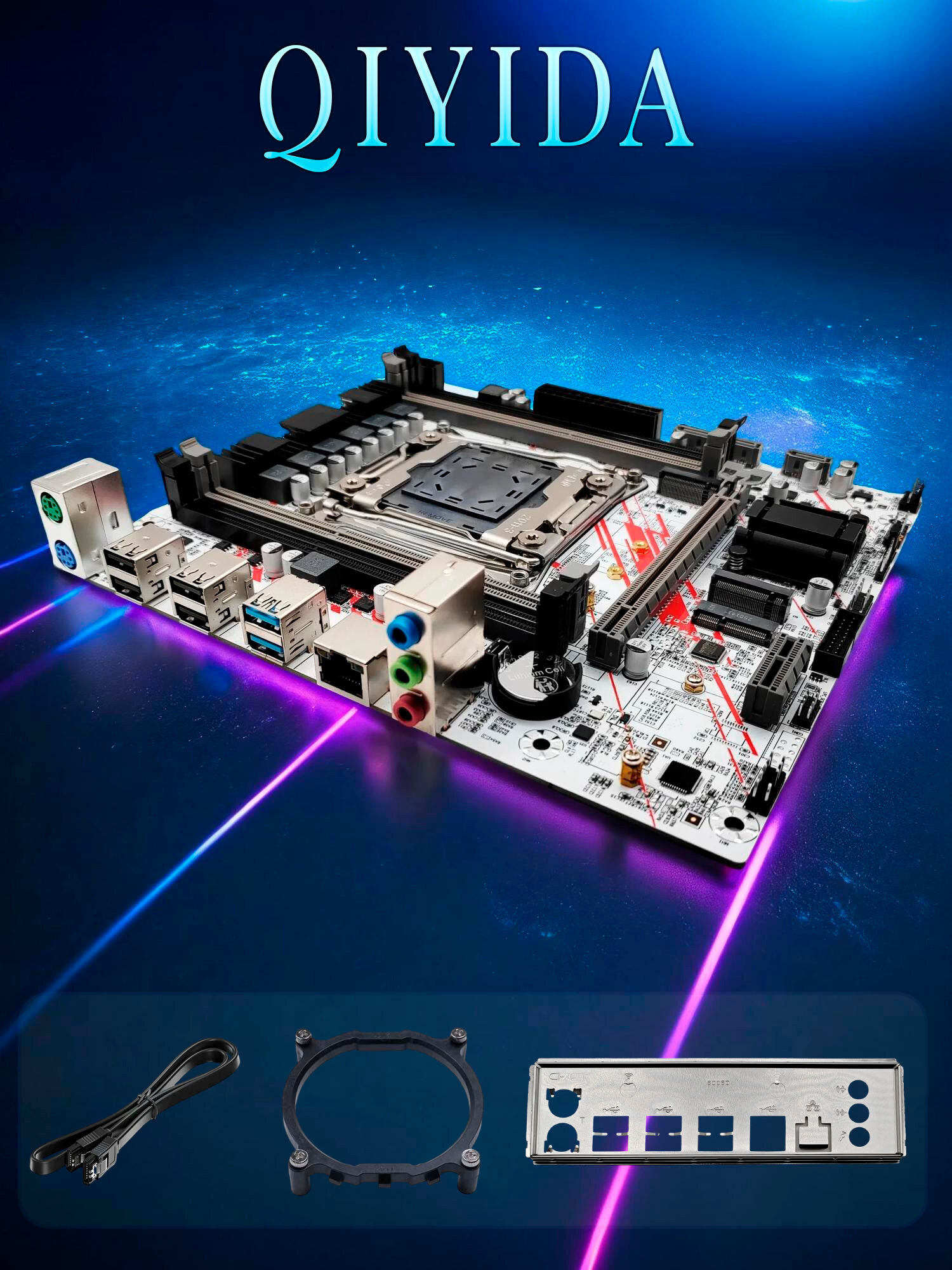 Комплект материнская плата Qiyida X99 + Xeon 2673V3 + 32GB DDR3 ECC White — фото 1