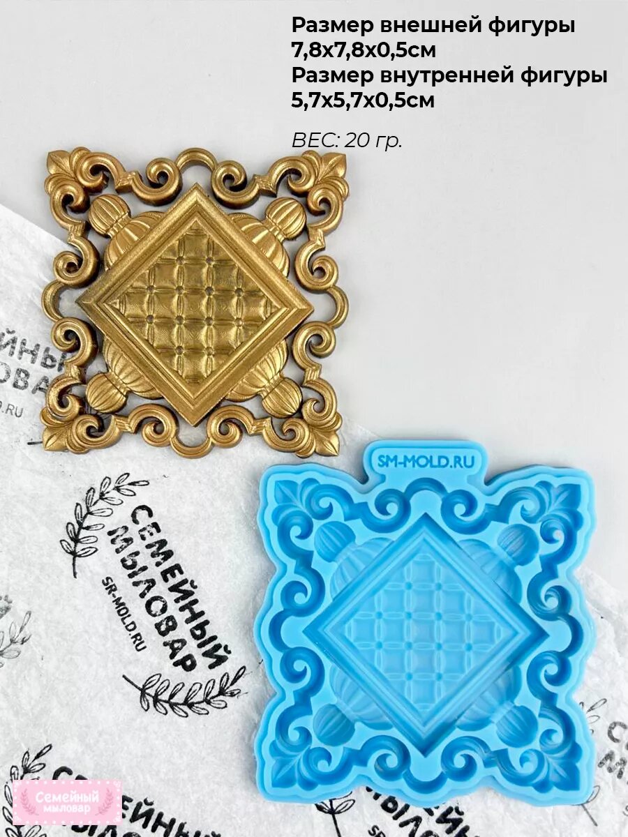 Силиконовая форма / молд для рукоделия "Лепнина" — фото 1