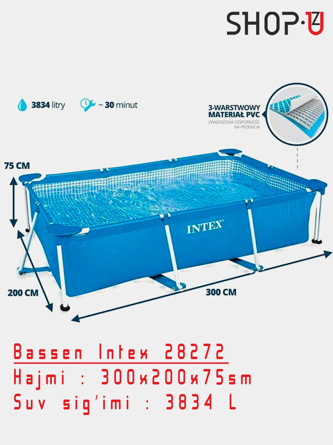 Бассейн каркасный Intex Prism/Metal Frame /Ultra XTR Frame Intex / Intex Easy Set — фото 1