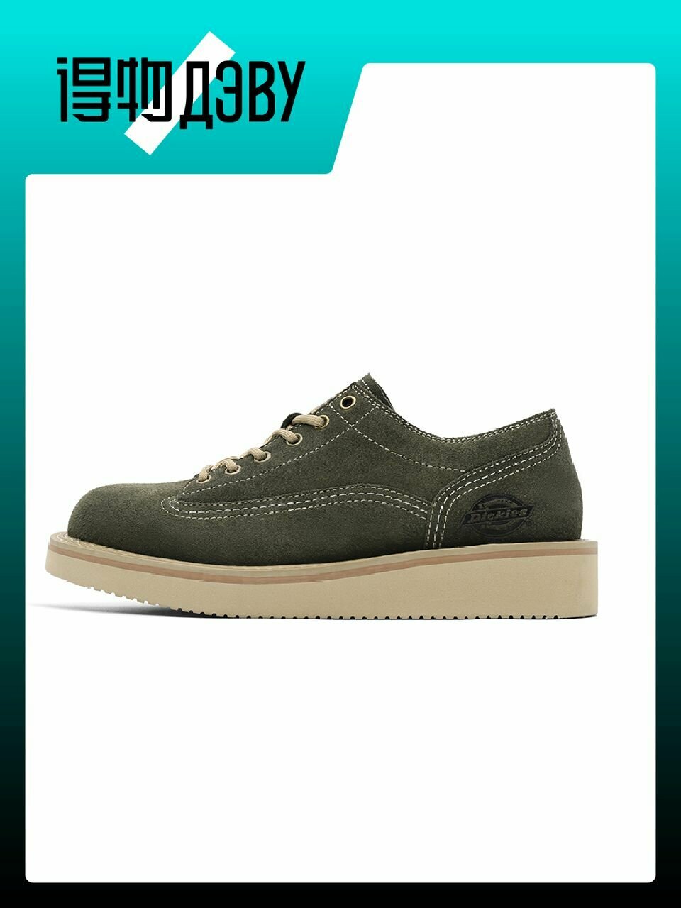 Ботинки Dickies, размер EU 41