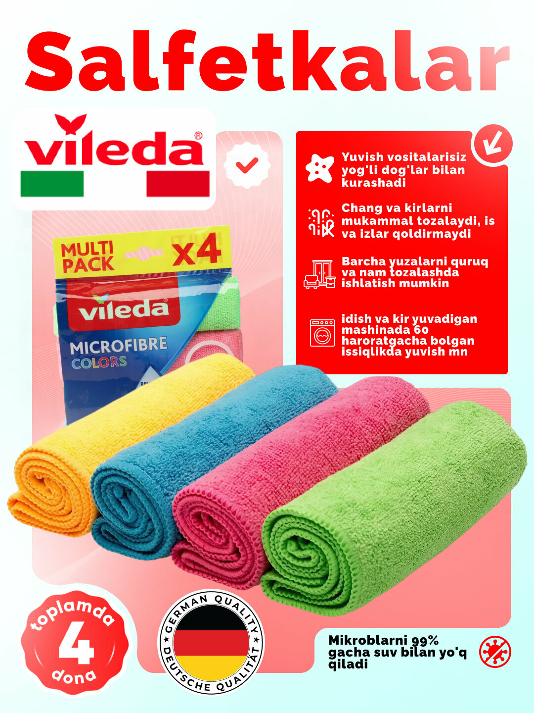 Салфетка из микрофибры Vileda Colors — фото 1