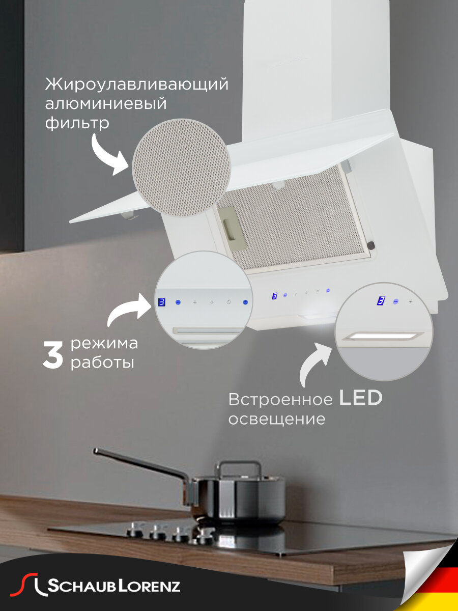 Вытяжка кухонная наклонная Schaub Lorenz SLD DL5227, 60 см, двойное белое стекло, сенсорное управление — фото 1
