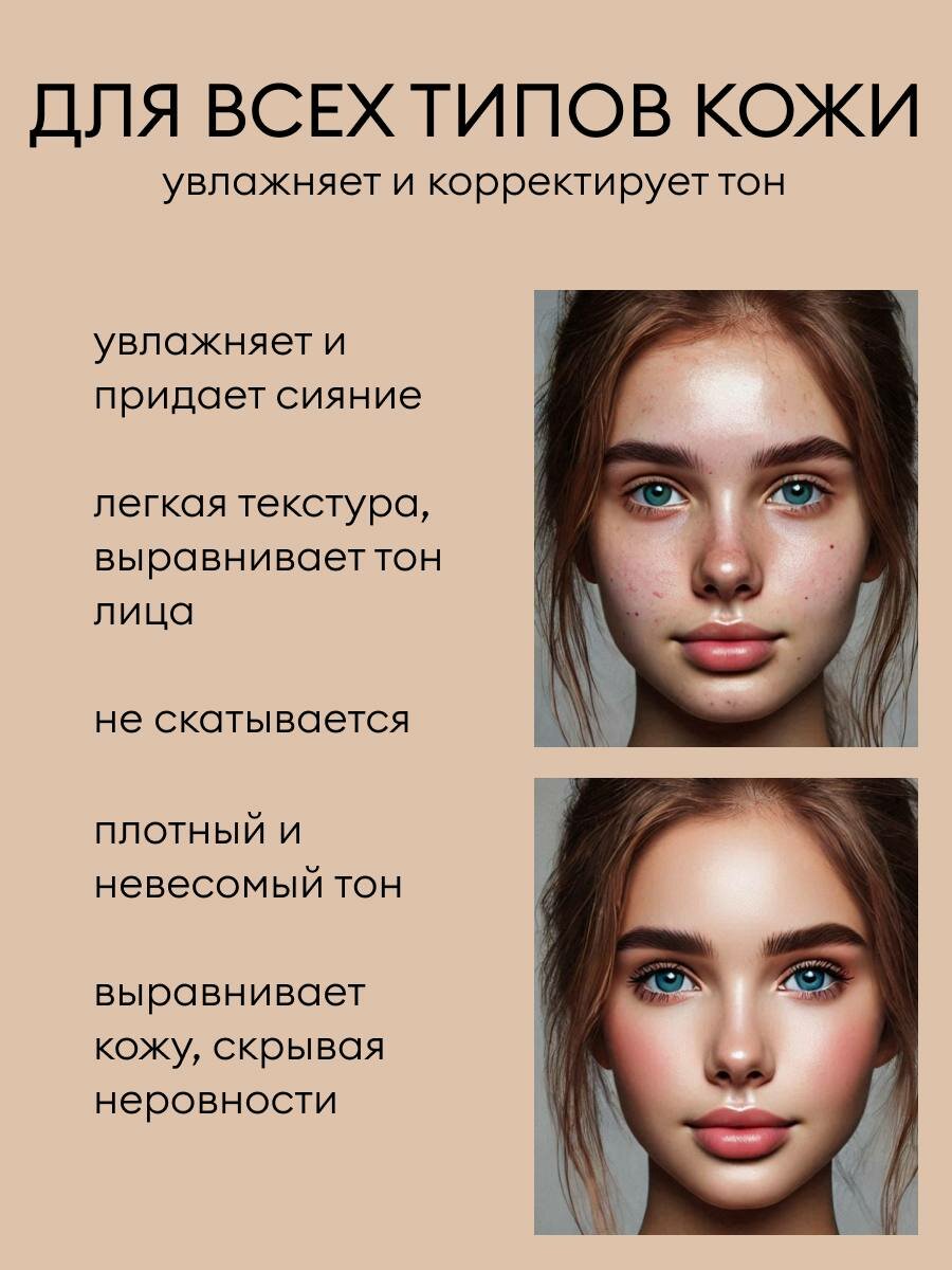 Тональный крем-консилер для лица Основа под макияж, консилер для глаз со спонжем Sparcli — фото 1