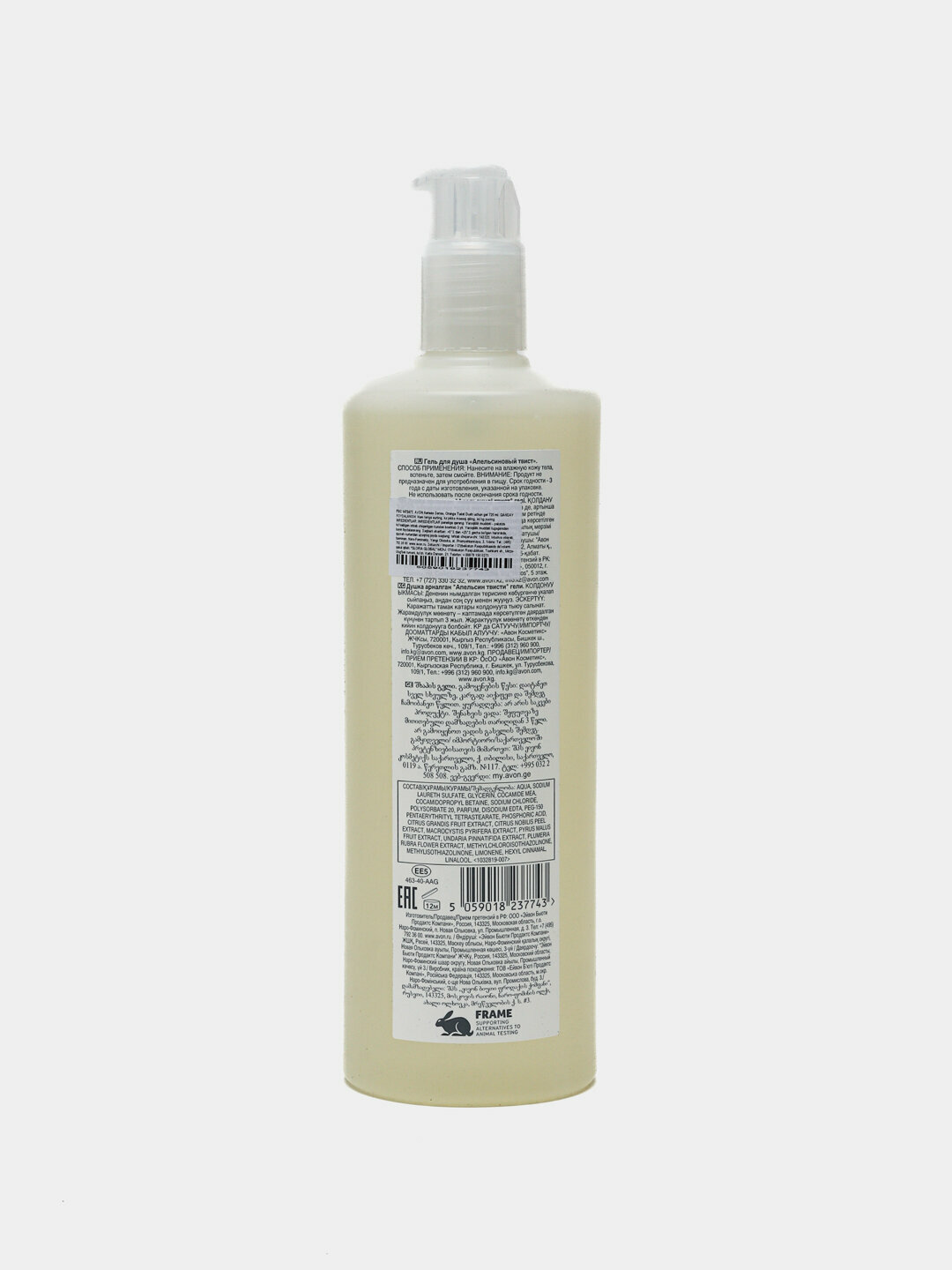 Гель для душа AVON Senses "Апельсиновый твист" 720 мл — фото 1