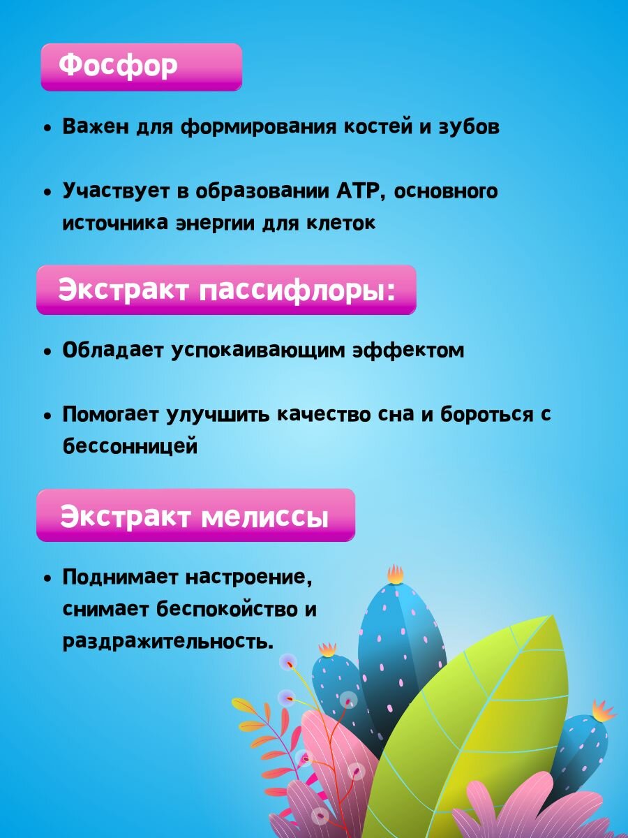 Бад Для Детей И Кормящих Мам Педиакид успокоительное для детей, витамины от стресса / PEDIAKID Nervosite бад для сна, от стресса и тревоги