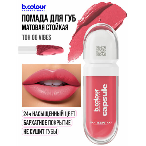 фото B.colour professional помада матовая для губ розовая, стойкая, жидкая capsule 06 vibes