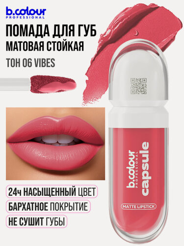 Изображение товара B.COLOUR PROFESSIONAL Помада матовая для губ розовая, стойкая, жидкая CAPSULE 06 VIBES