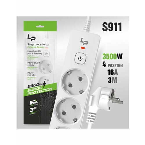 Сетевой фильтр с предохранителем удлинитель Live-Power LP5135 4р СЗ 16А с выкл 10м white Белый 850₽