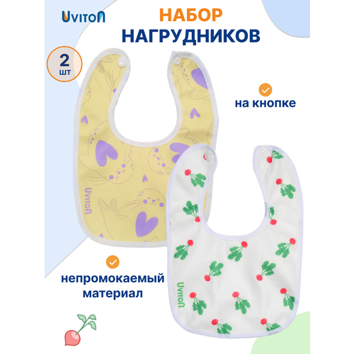 Нагрудник для кормления непромокаемыйСлюнявчик на кнопке 2 шт6 мес 381₽