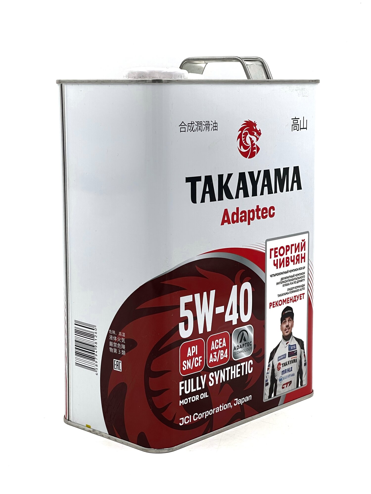 Масло моторное Takayama Adaptec 5w-40, синтетическое 4 литра — фото 1