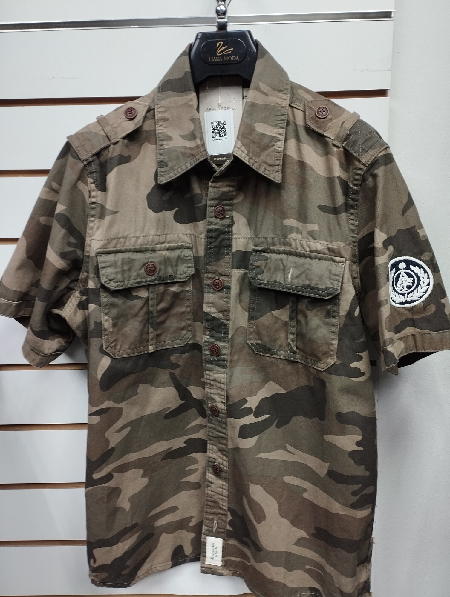 Рубашка Armed Forces короткий рукав, размер 4XL, камуфляж