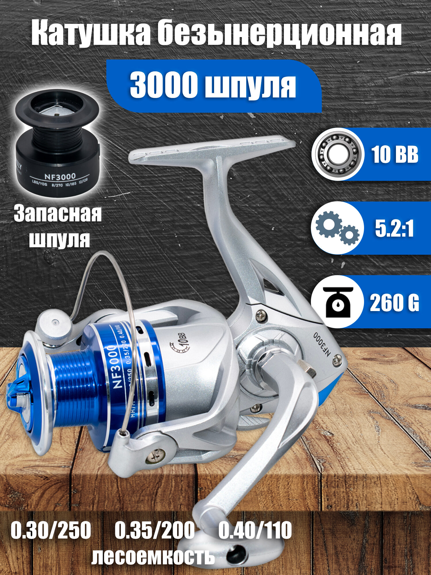 Катушка NF3000 10 подшипников, рыболовная безынерционная катушка для спиннинга