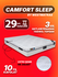 Ортопедический матрас Comfort Sleep, односпальный, 200 * 90 см, высота 28 см