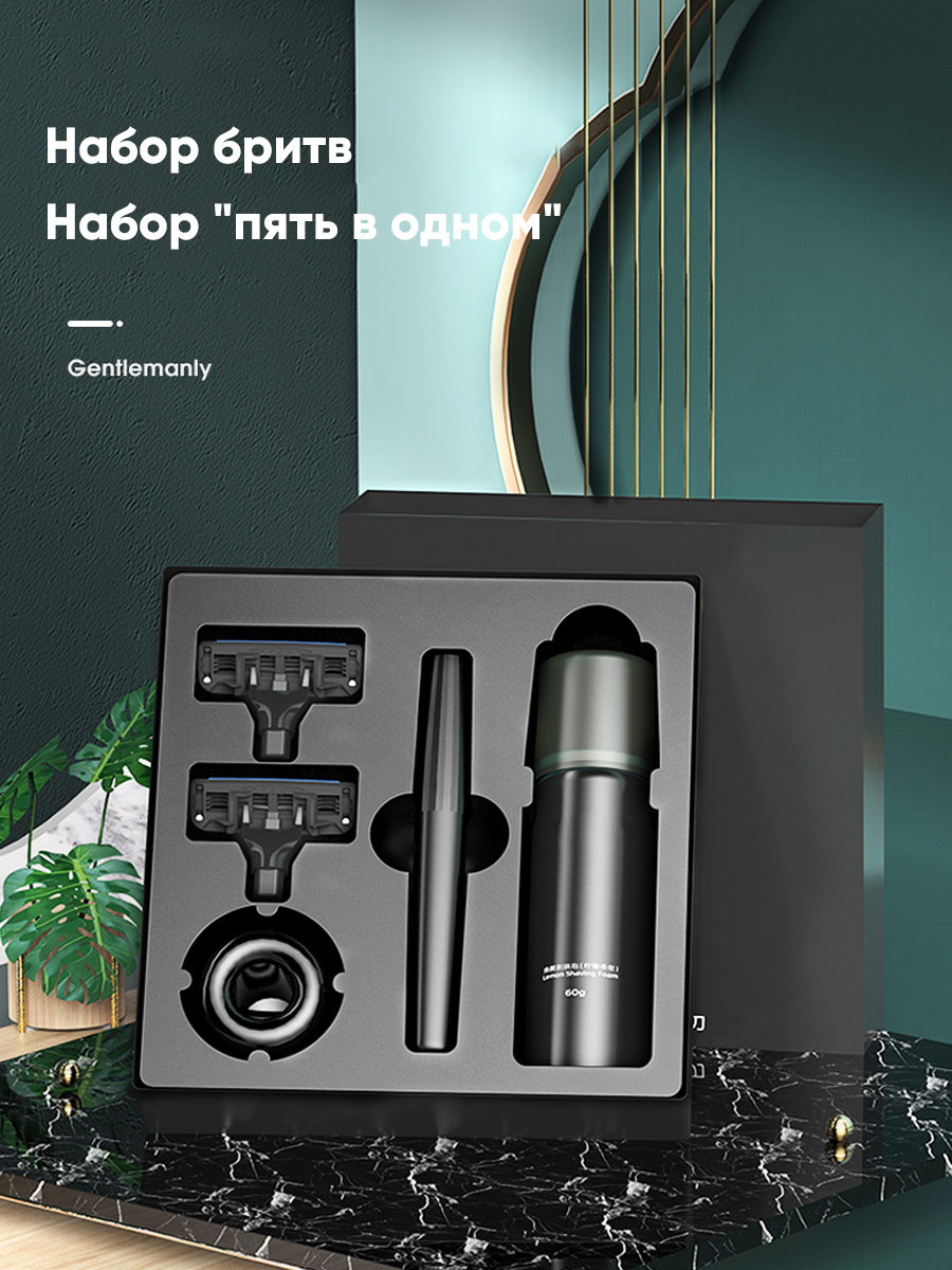 Бритва HUANXING Lemon Black H303-5