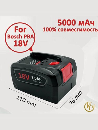 Изображение товара Аккумулятор для пылесоса и инструмента PBA 18V 5000mAh Li-Ion,