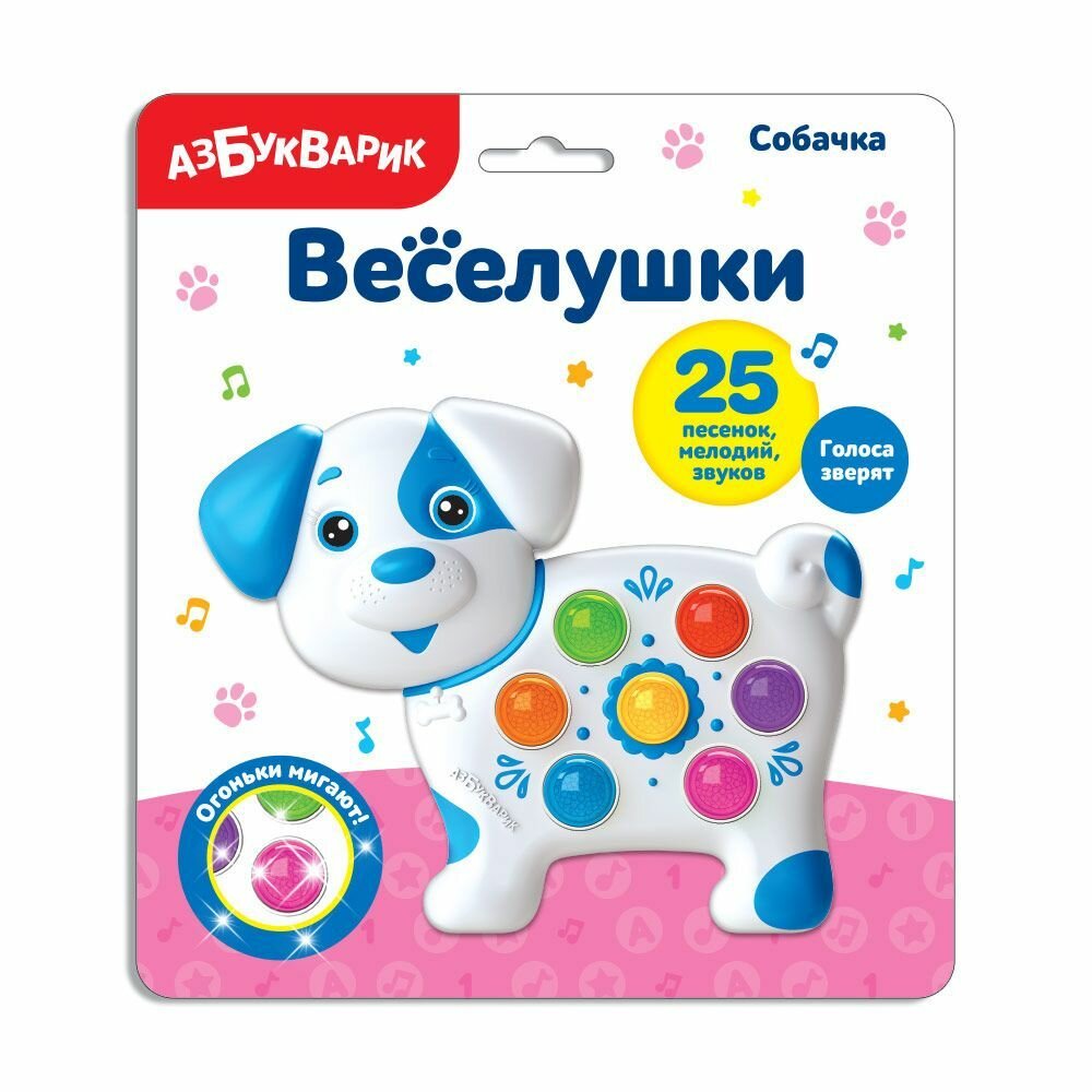 Музыкальная игрушка, Собачка, 3+ — фото 1